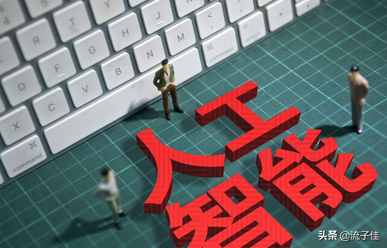 目前大专就业前景最好的十大专业,未来十年就业前景好的十大专业