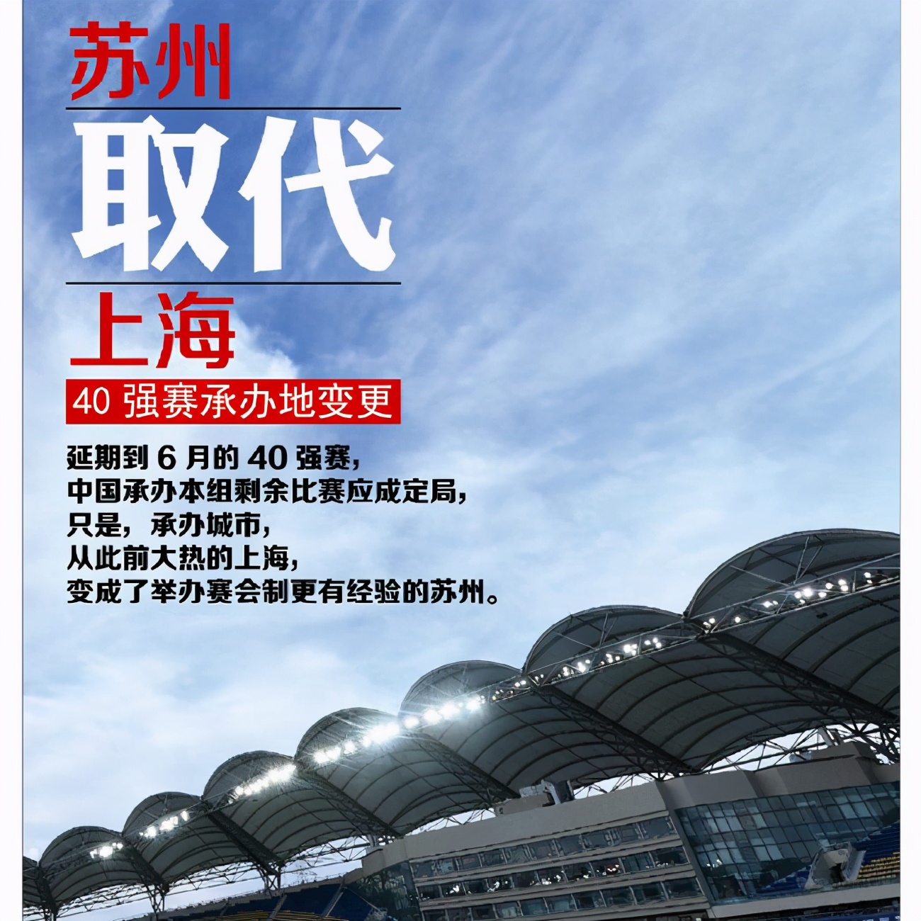 包吃、包住、如果再包输，国足不得被喷死，叙利亚半夜都得笑醒