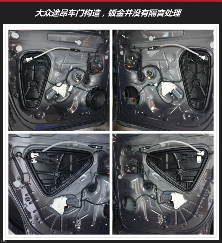 粤声汽车音响改装隔音免费吗,深圳粤音改音响灯光