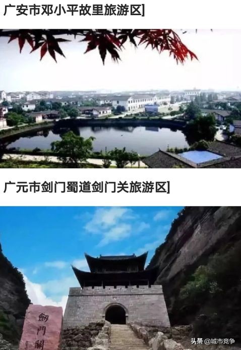 这辈子要去的十大景区合集,国内必去50个景点你去过几个了呢