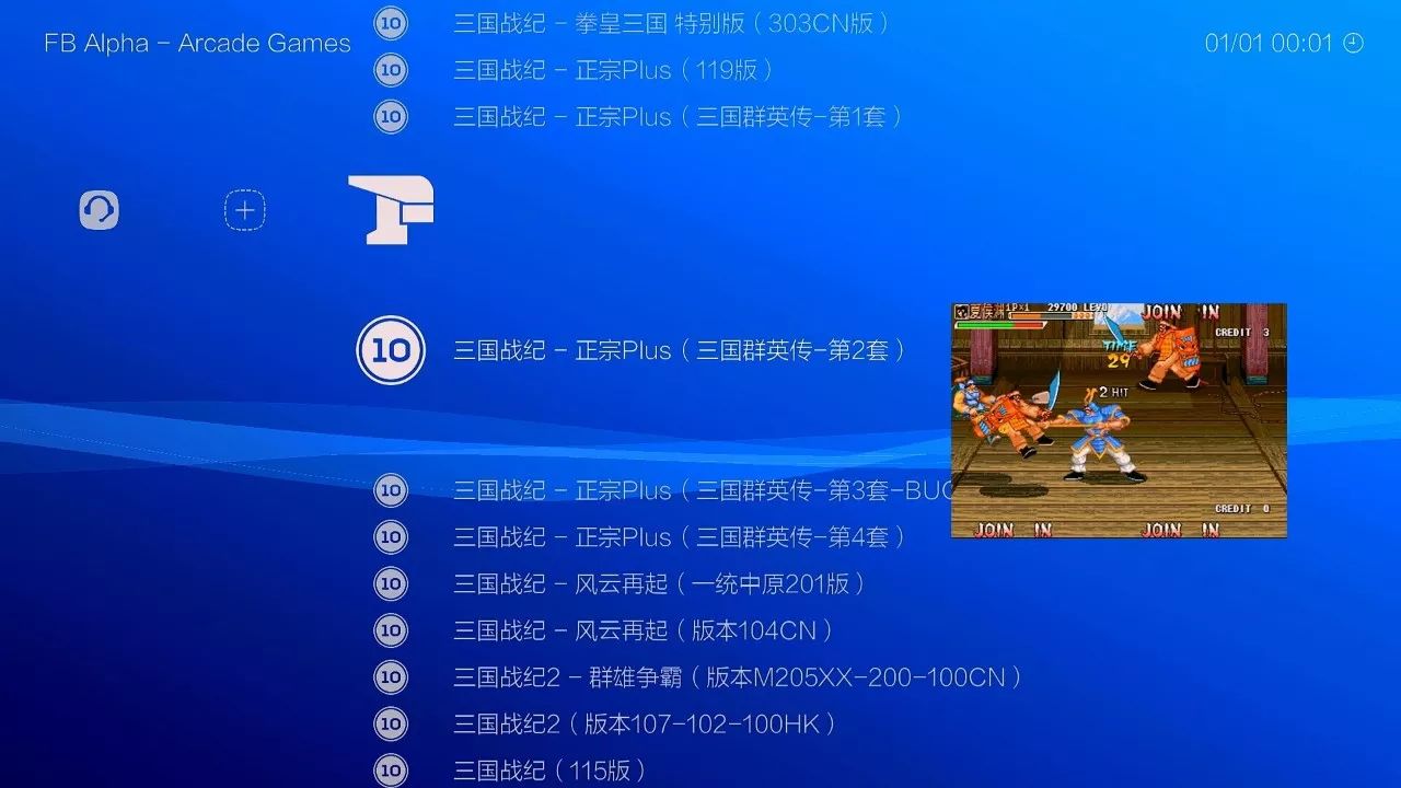 怀旧机顶盒,百元左右机顶盒