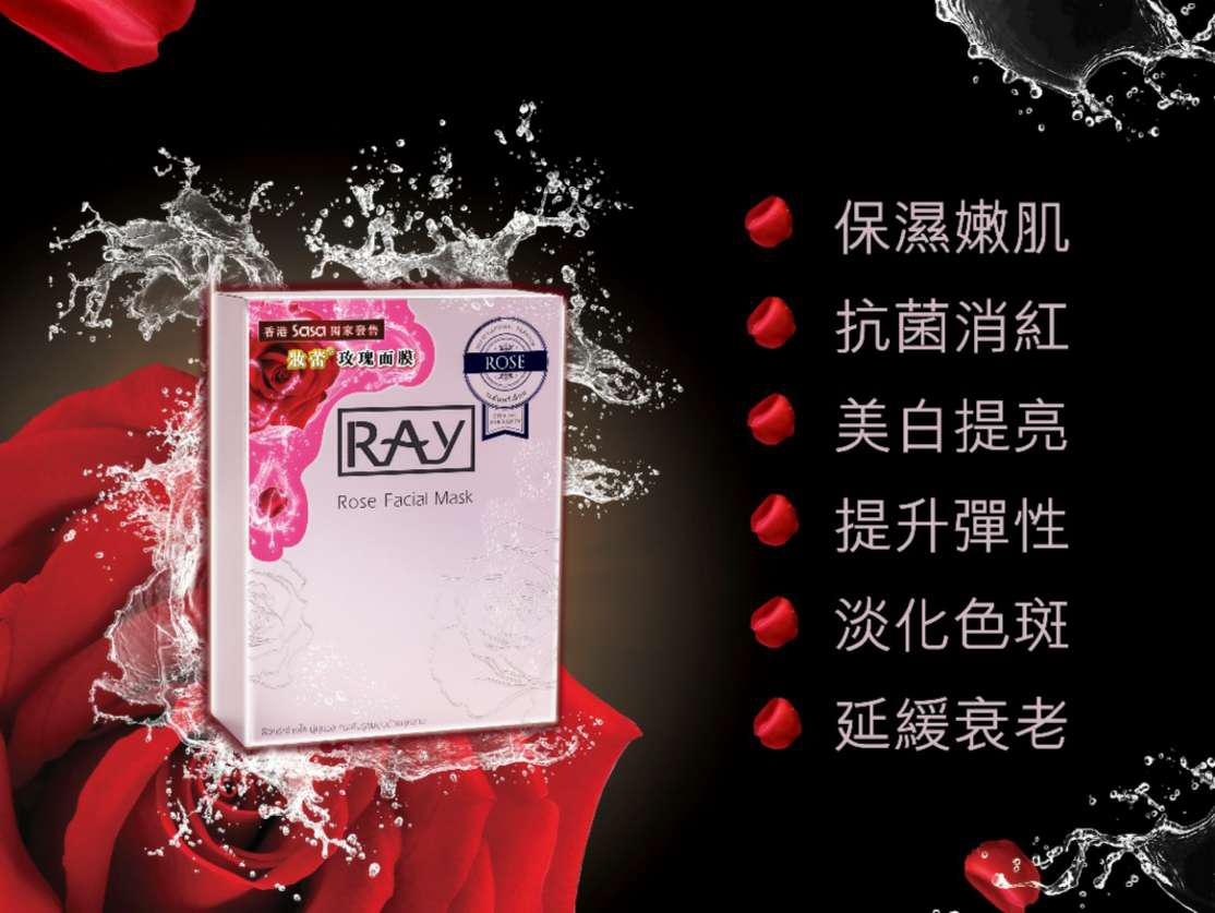 ray妆蕾金色面膜,ray妆蕾官方旗舰店补水套装