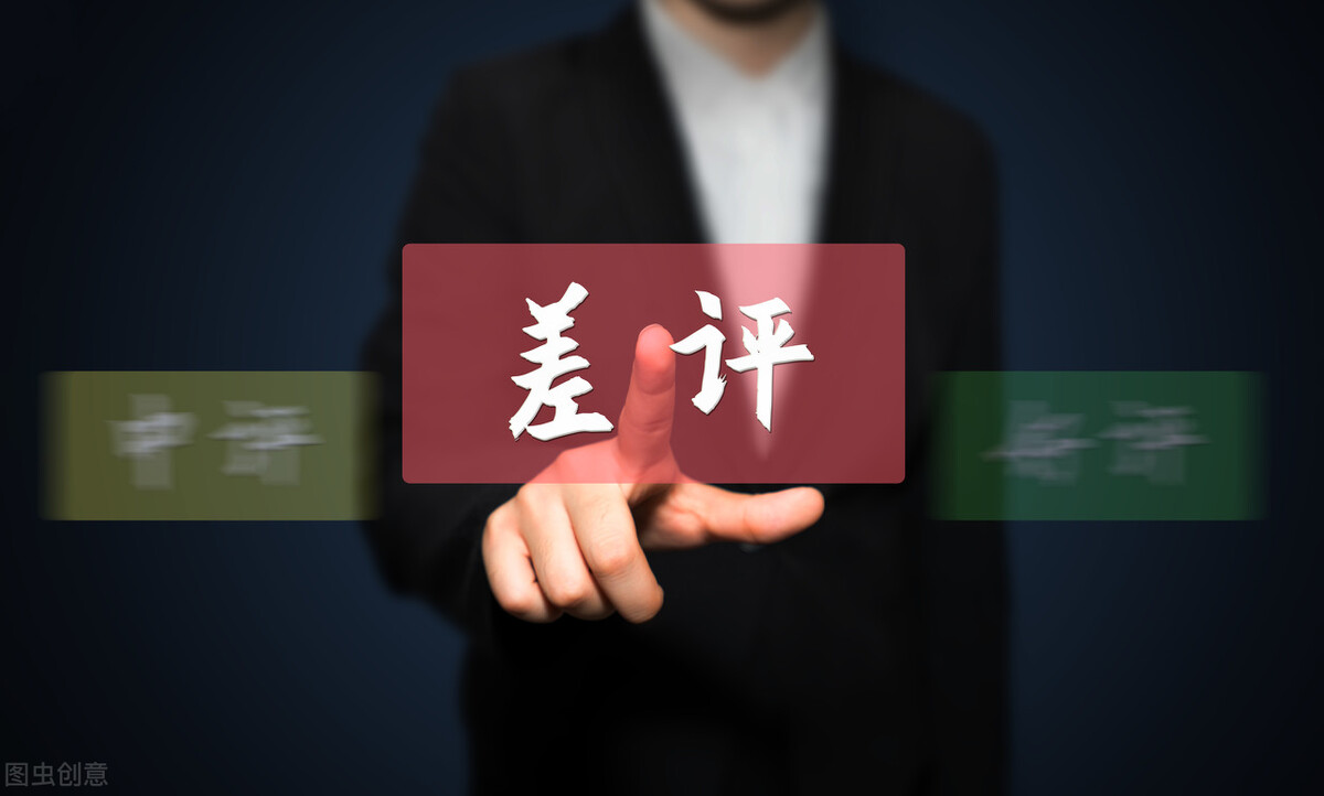 淘宝天猫删差评,淘宝的商家怎样可以删掉差评