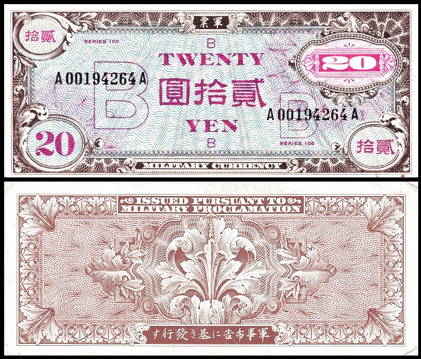 冲绳战役后,美军废除日元,盟军军票成为唯一法定货币