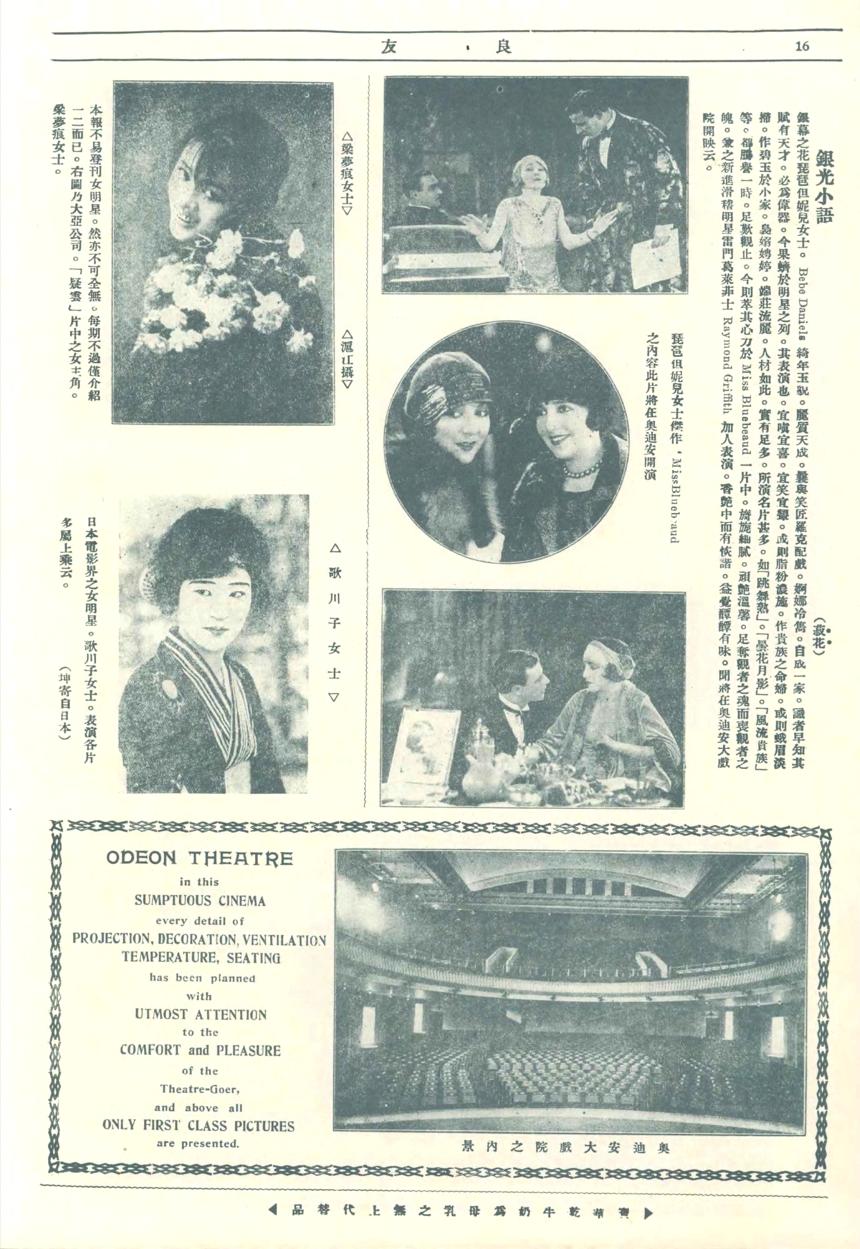 民国珍本,民国珍本珍藏版