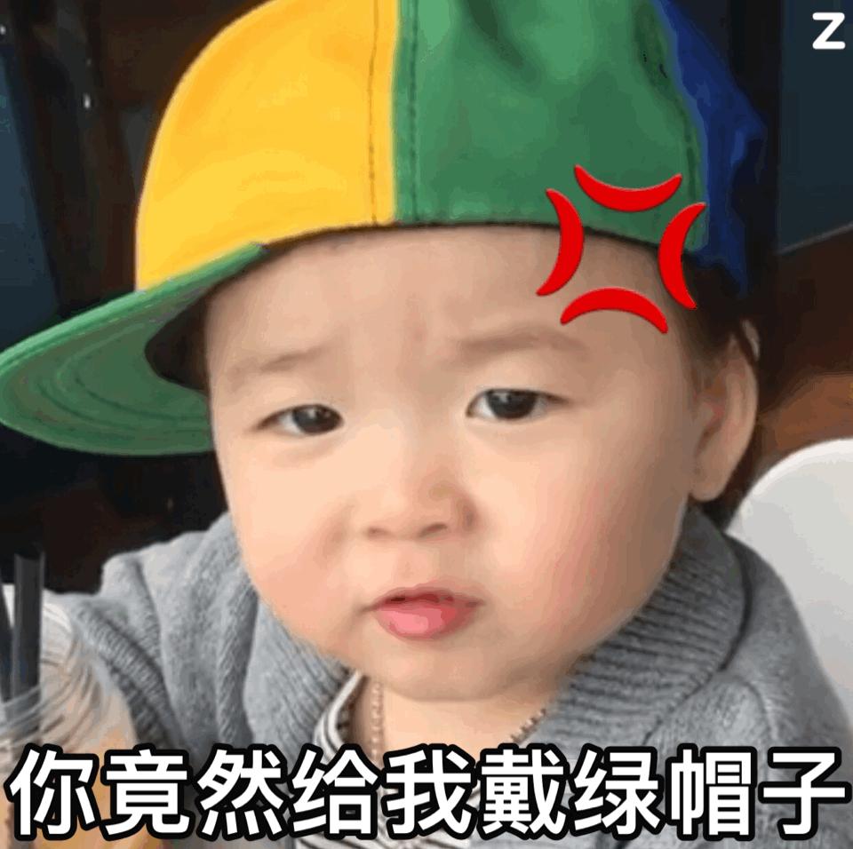 黄夏温表情包搞笑沙雕斗图,黄夏温表情包大全搞笑