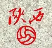 陕西足球的前世今生,陕西足球赛事的盛况与展望