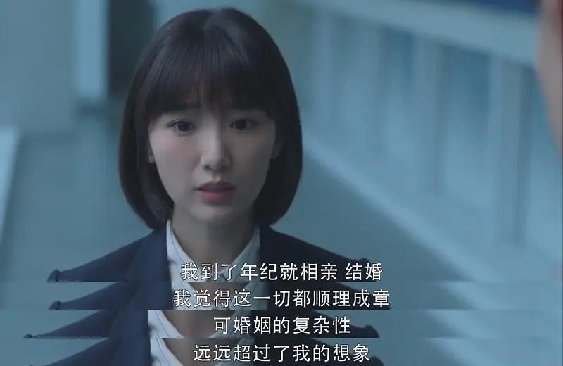 相亲相出一肚子气,相亲相到崩溃