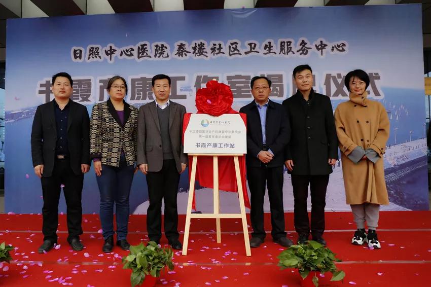 日照市中心医院刘书霞,日照秦楼卫生室办健康证当天出吗