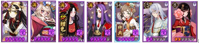 小萌新非专业入坑攻略——阴阳师从入坑到入土