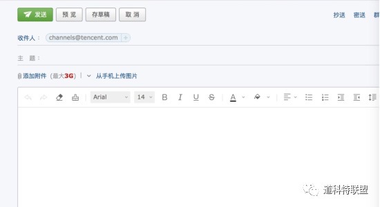 如何开通微信视频号?目前有6种方法
