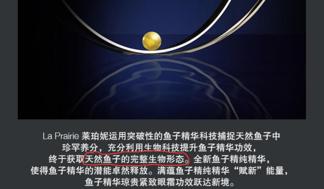 莱珀妮鱼子精华眼霜怎么样,莱珀妮鱼子眼霜