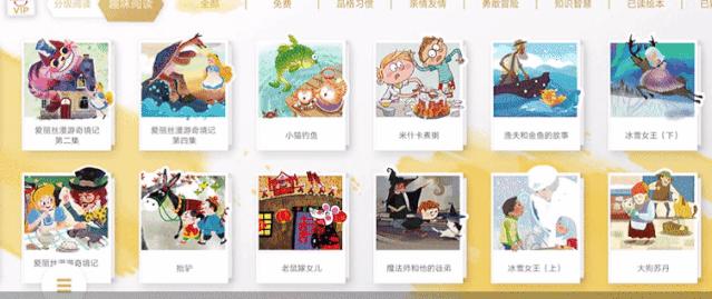 一二年级英语启蒙app,英语启蒙app哪个比较靠谱