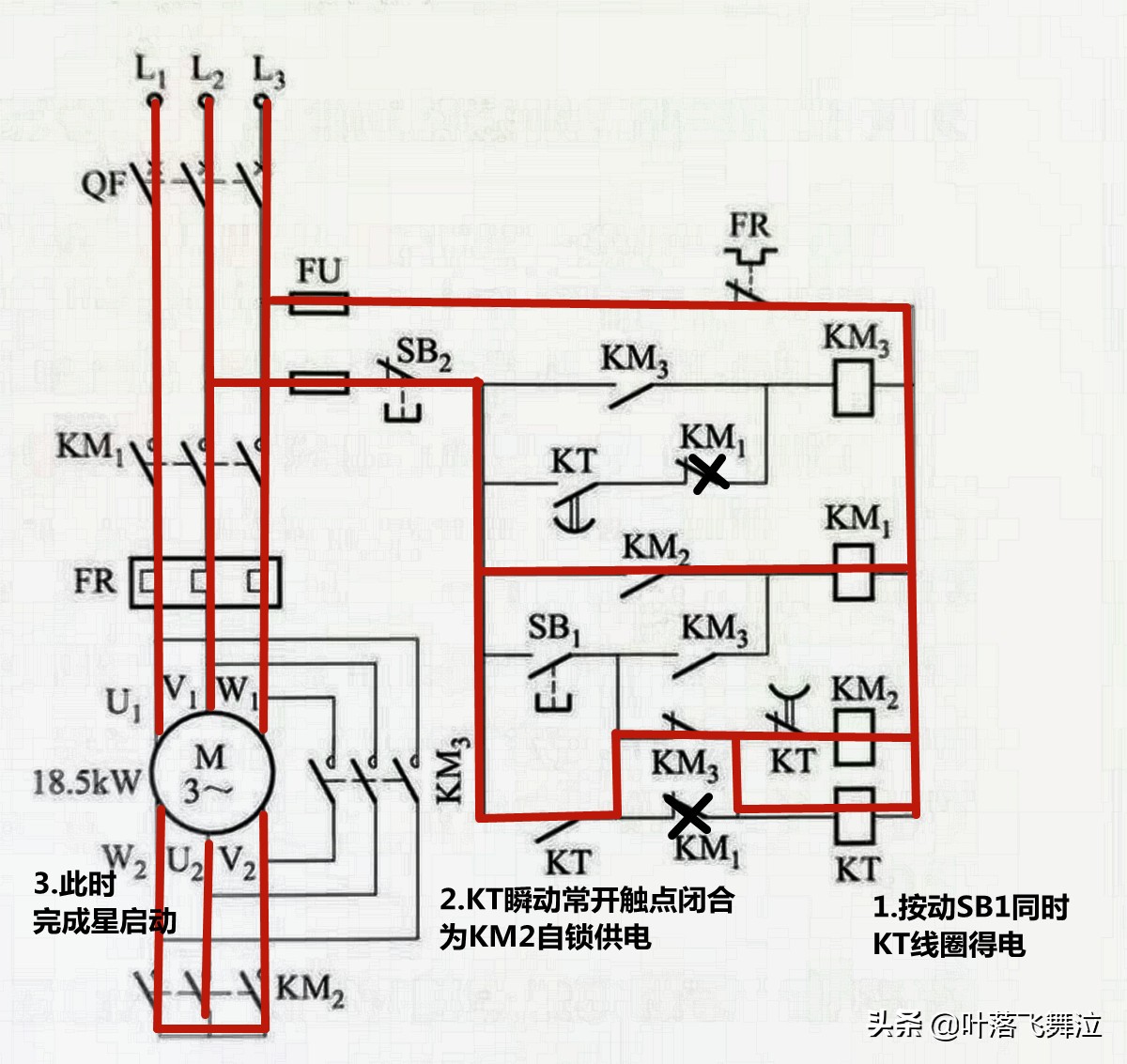 星三角降压启动带综合保护器,星三角降压启动互锁线路图