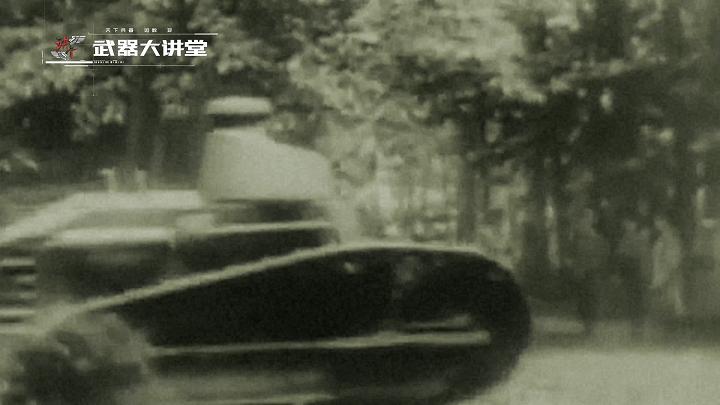 法国坦克雷诺装甲有多薄,雷诺坦克r35