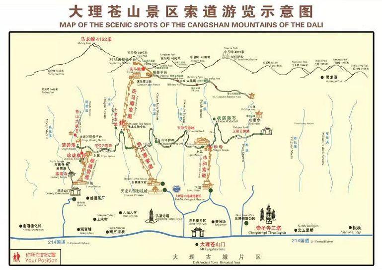 苍山徒步最全攻略｜夏末秋初去大理，苍山碧*欲色**流，洱海烟波浩渺