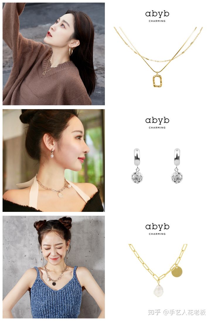低至百元的小众品牌首饰,首饰小众品牌