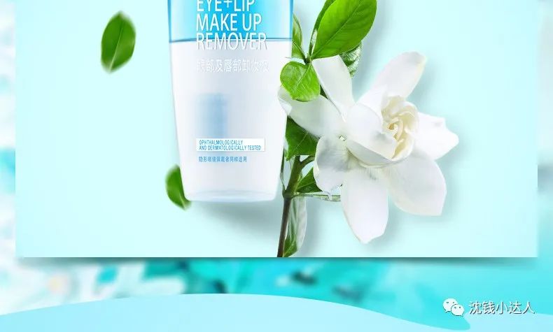 可丽金美宝莲,可丽金卸妆