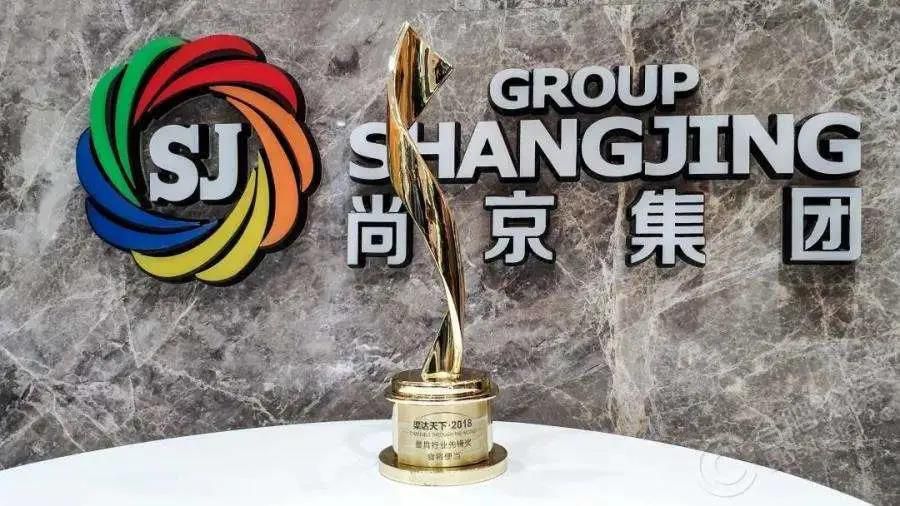 尚京携手快手正式签约，共同探索美食+短视频融合新模式