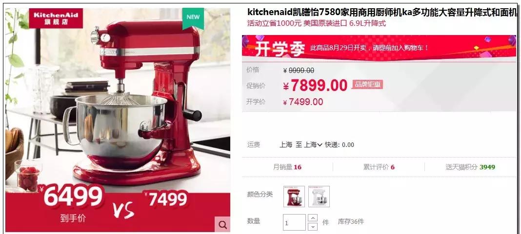 被抢爆的Costco，揭示中国经济的几个真相