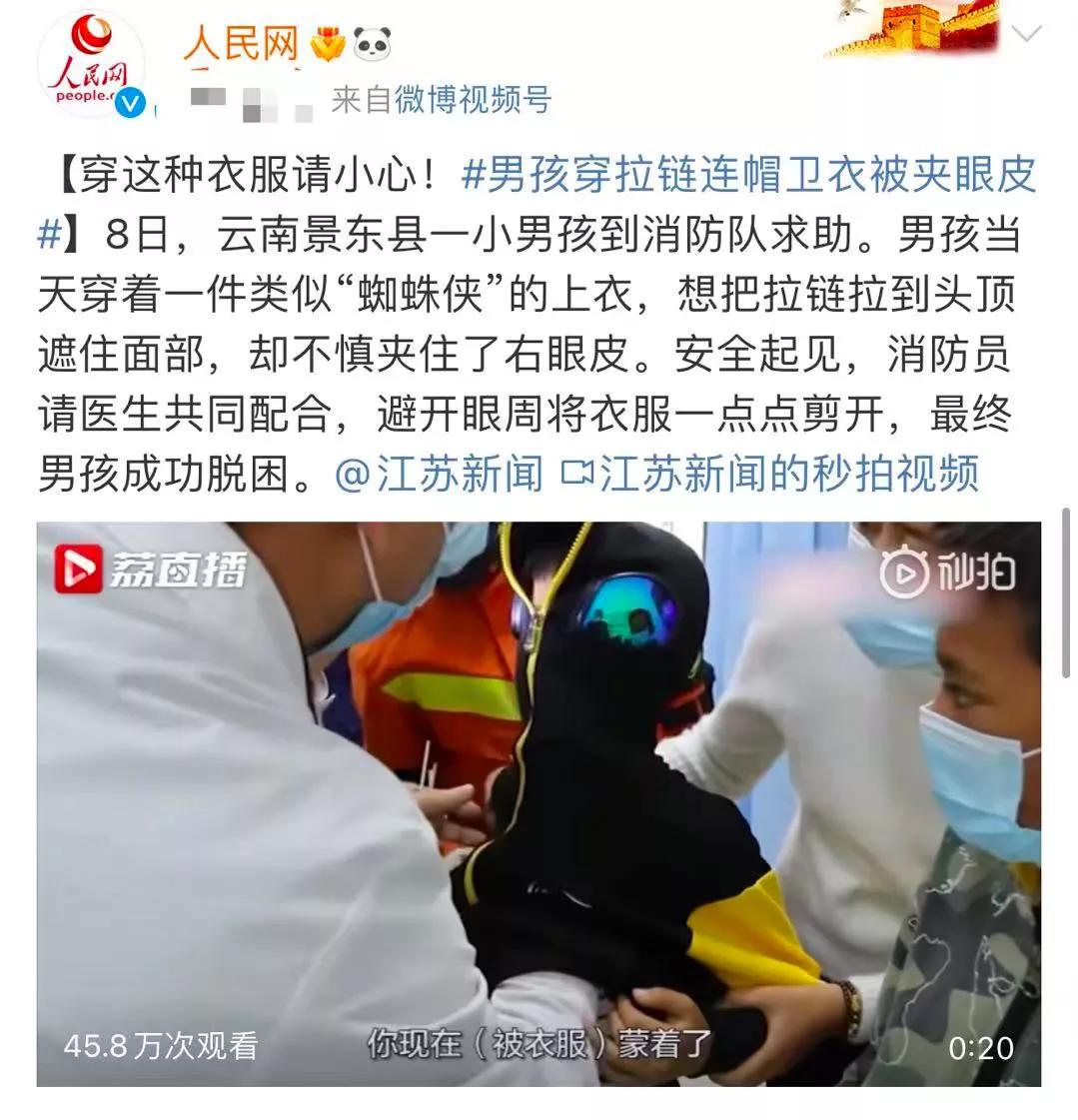 这几种危险夺命童装别买,家长注意这种童装很危险别买