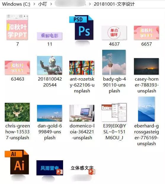 熬夜做ppt感慨,熬夜做的ppt被客户认可