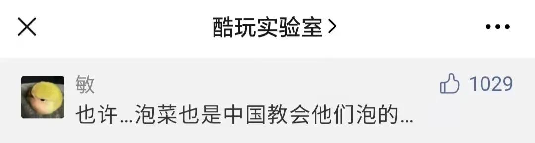 韩国人受欺凌事件,韩国人泡菜的尊严