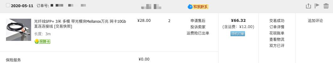 从小白开始,威联通ts-551nas初次使用