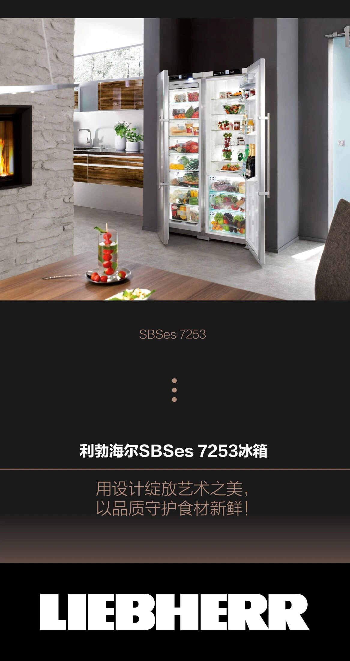 liebherr利勃海尔红酒柜,liebherr利勃海尔价格