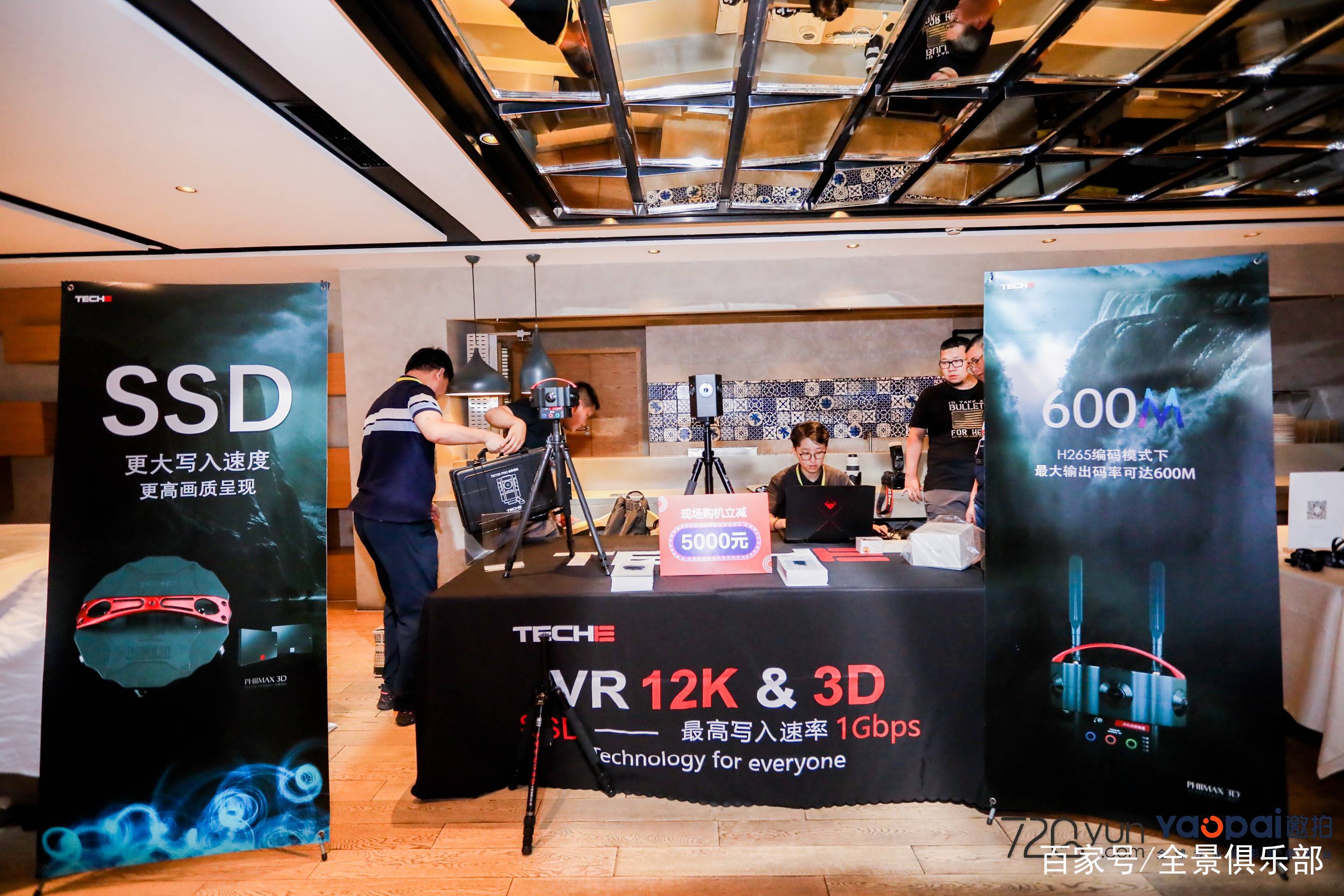 5g峰会,5g时代科技博览会