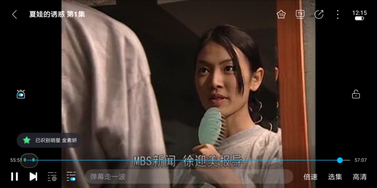 20年了，忘不了—夏娃的诱惑1