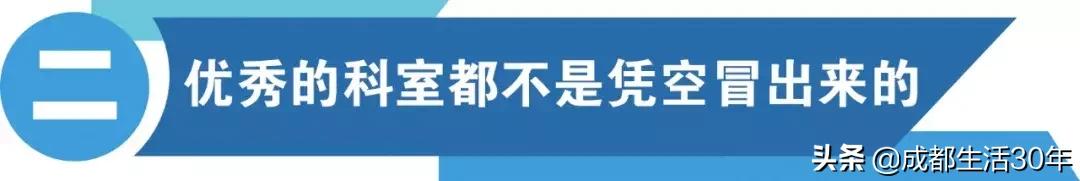 华西医院牛主任,最牛泌尿科医生排名
