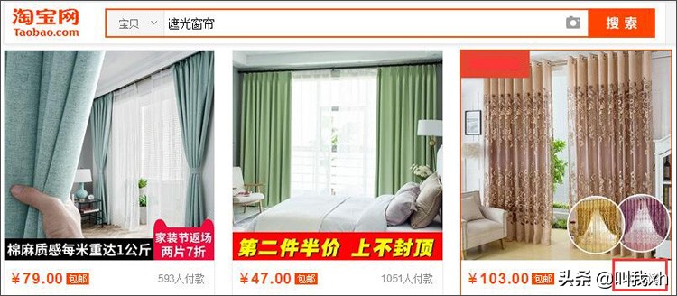 电商中的40个小问题,电商大佬关心的问题