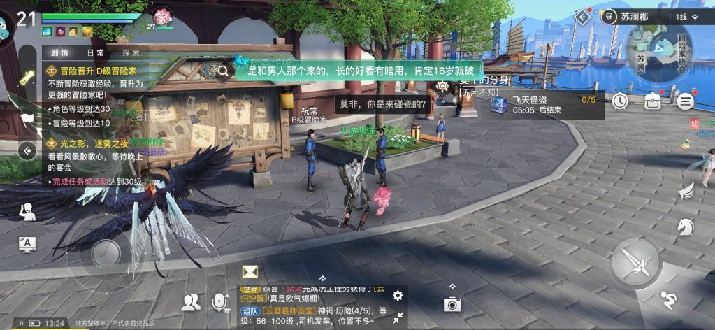 心之所向乘风破浪游戏,心之所向乘风破浪天津