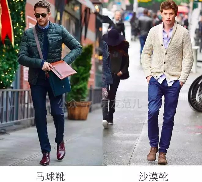 穿上秒变潮男的鞋子,穿上它让你秒变型男气场全开