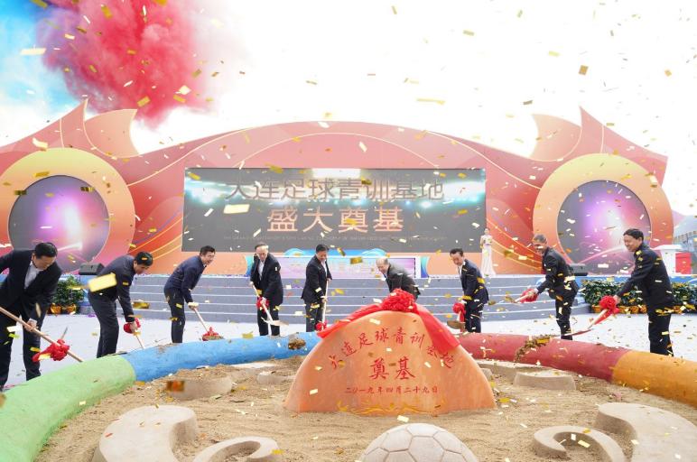 万达建足球训练基地,万达足球青训