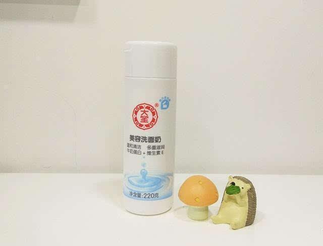 除了相宜本草还有个洗面奶的牌子,相宜本草的洗面奶哪个好