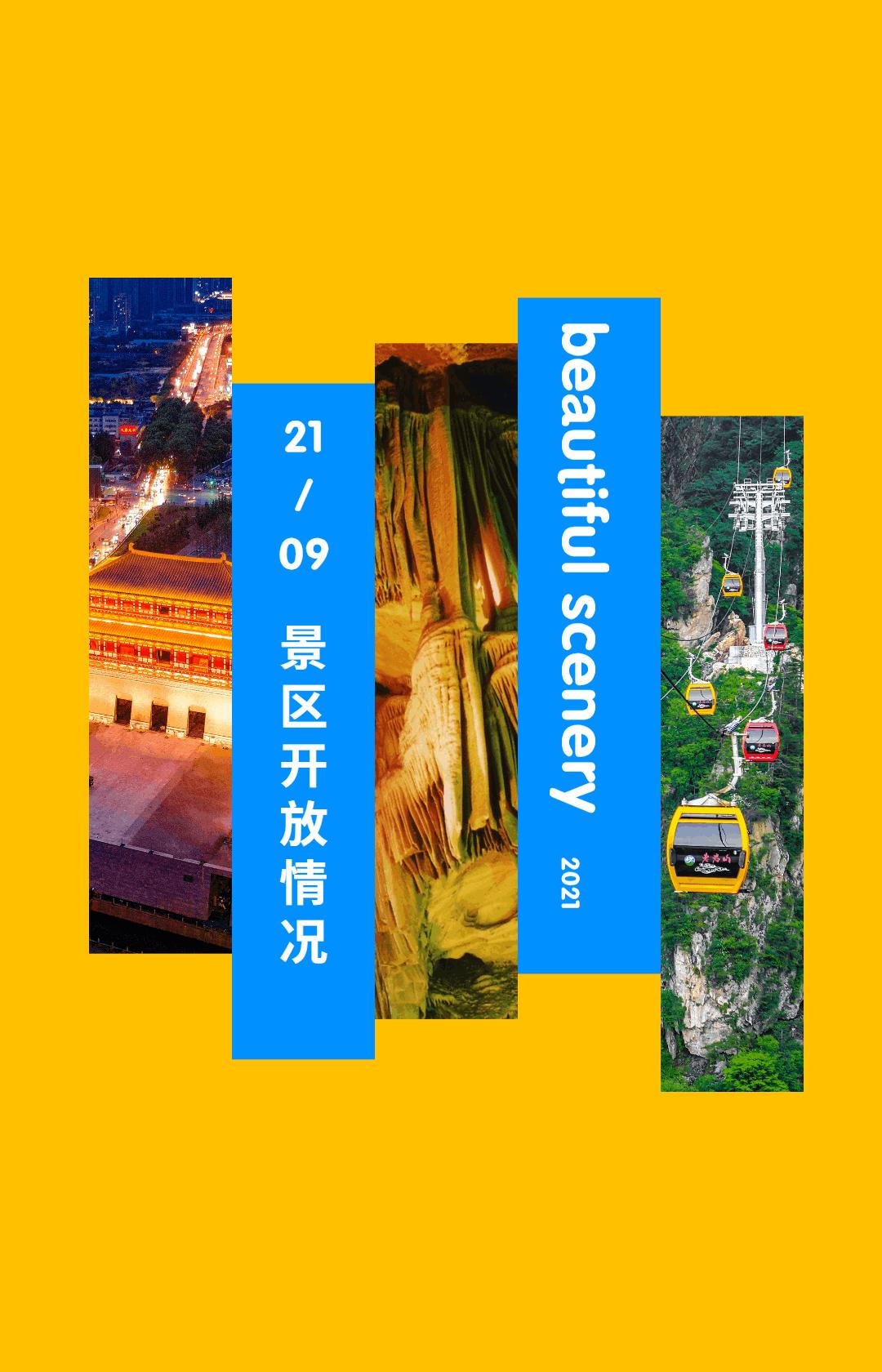 周一至周五免票,半价活动都有哪些