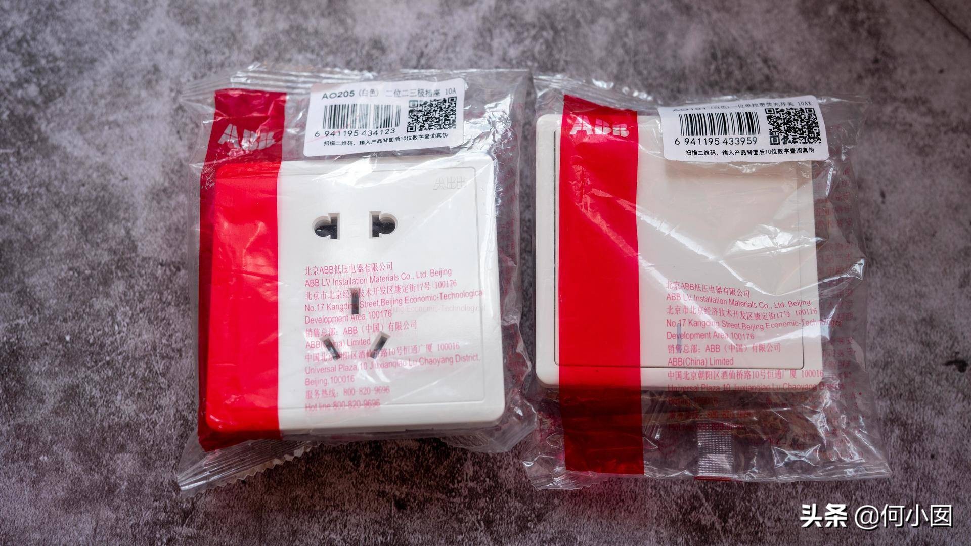 西门子施耐德开关,西门子开关系列价格排名