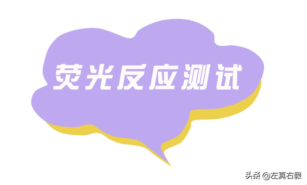 ahc蓝啵啵水乳怎么区分真假,ahc面膜真假辨别方法