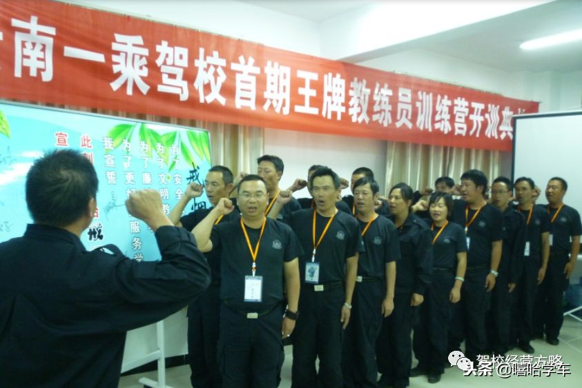 悦芬驾培,悦芬驾校金牌客服创始人