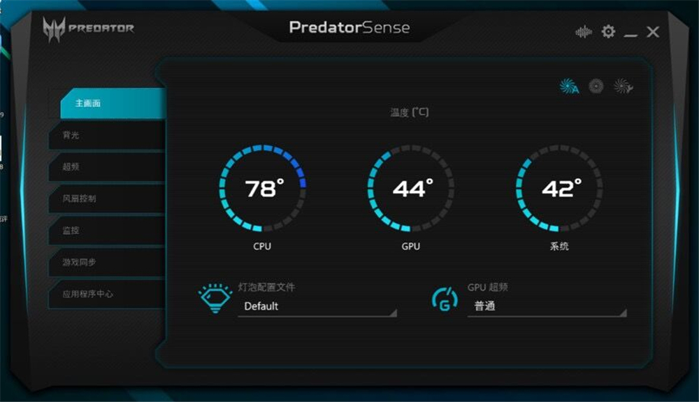宏碁掠夺者刀锋500se和战斧300,宏碁掠夺者刀锋500SE电竞本