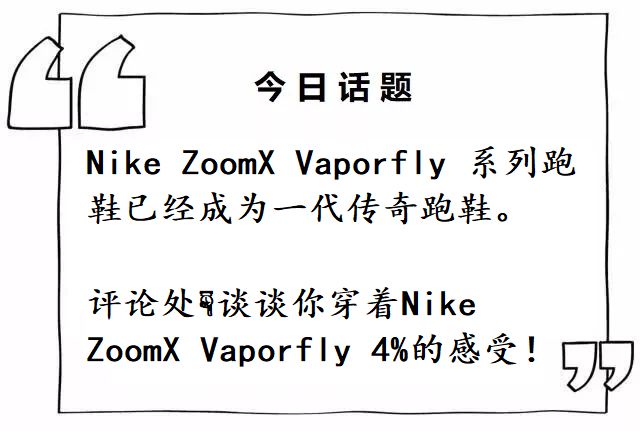 耐克next%新鞋,耐克next粉跑鞋
