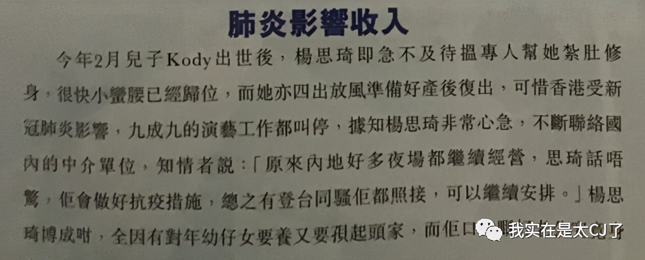 她的老公是虚拟人？