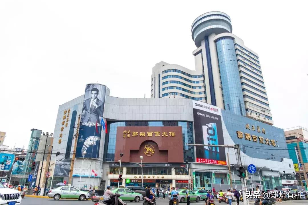 听说你已经拿到了郑百的录取通知书？等你来报道！你来了吗？