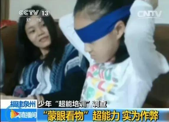 #净网2019#“全脑开发”*局骗**又来:收费少则万元多则十万,新瓶装旧酒!