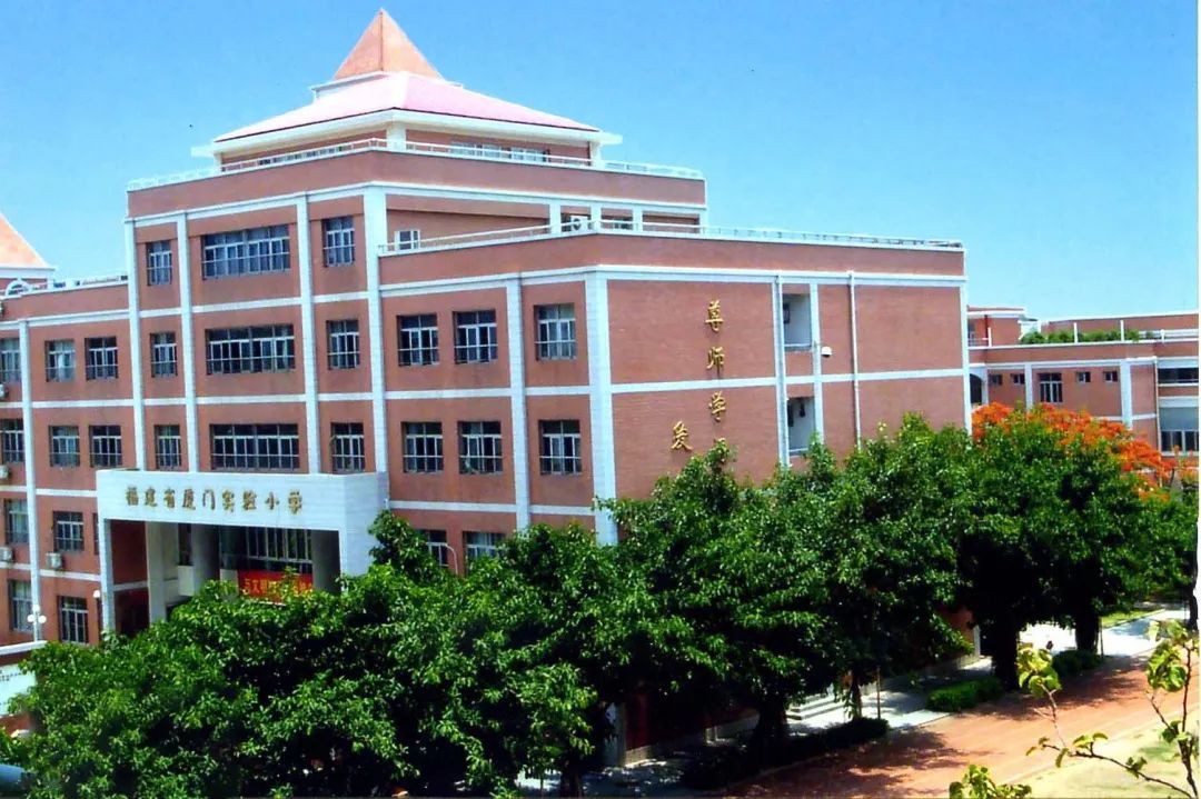 2019年厦门小学排名榜,2020厦门小学排名一览表