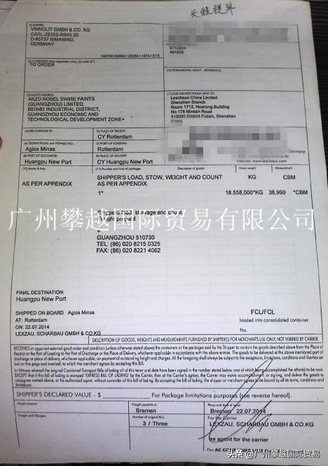 货物进口报关流程详细视频,国际海运出口报关怎么操作