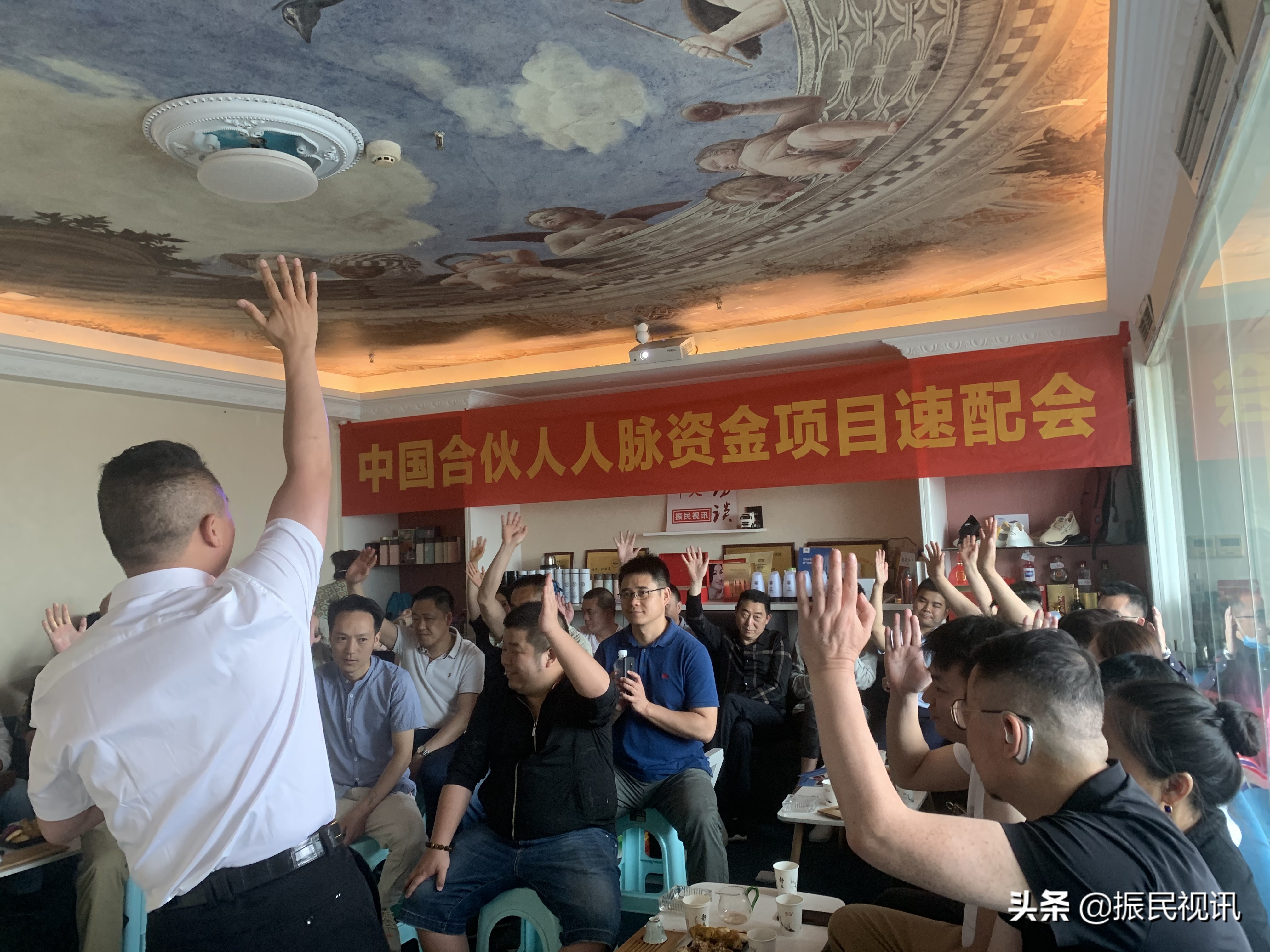 《中国合伙人》创业资源,中国合伙人投资3万赚5000万