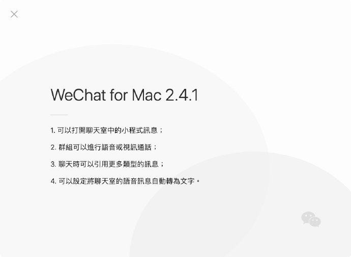 mac版微信每次都要重新登录,mac更新了windows系统键盘不能用